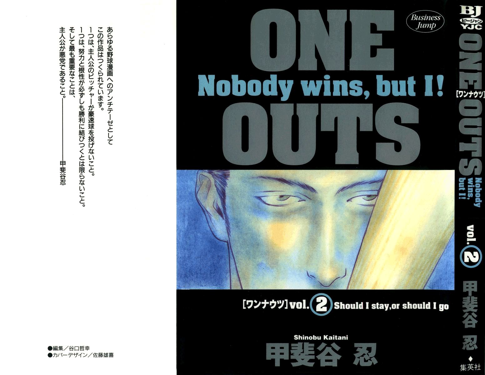 One Outs Chapter 9 2